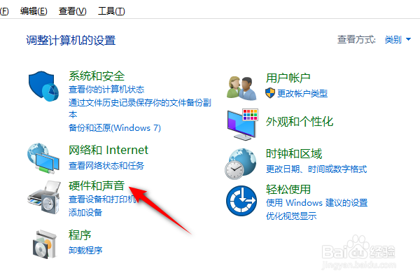 笔记本电脑直播没有声音怎么办