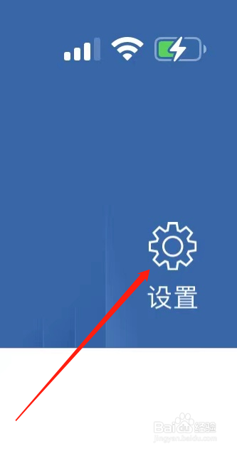 交管12123查看关于