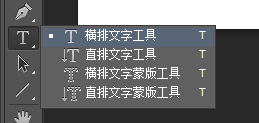 ps教程：怎么制作大字中间带有一行小字的图片