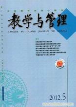 如何发表教育论文