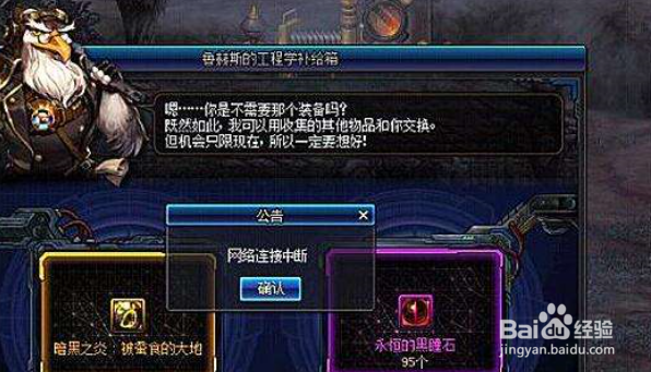 dnf星落万象怎么做