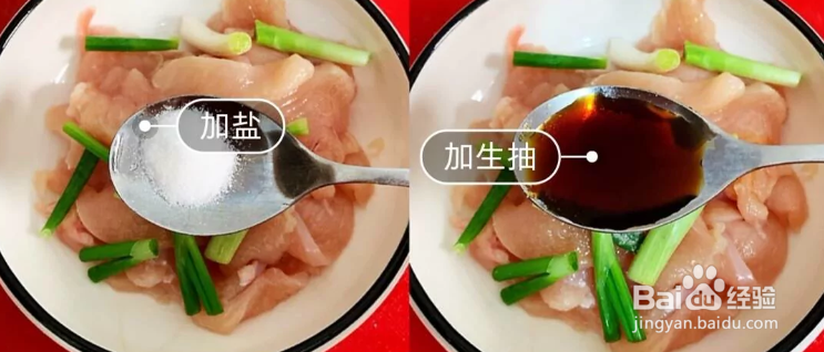 蜜汁鸡胸肉教程