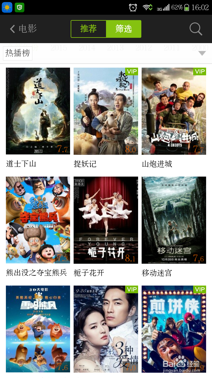 如何让自己快乐起来。