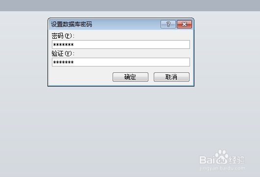 自主建站新手教程：[11]如何加密数据库