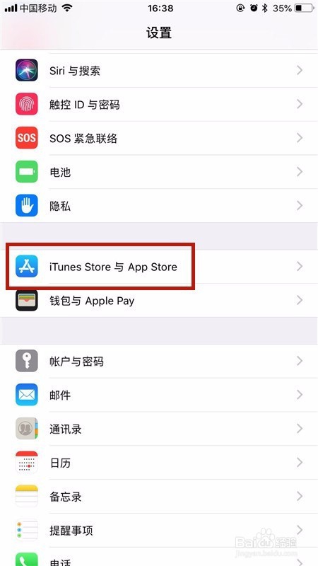 苹果ID如何充值