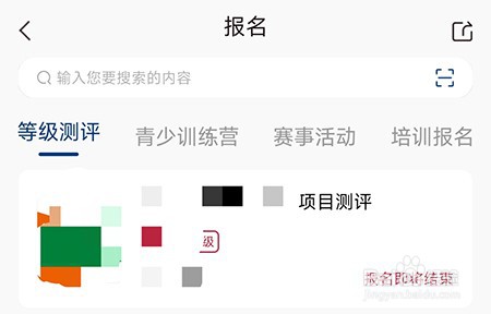 MEDO体育在哪报名活动