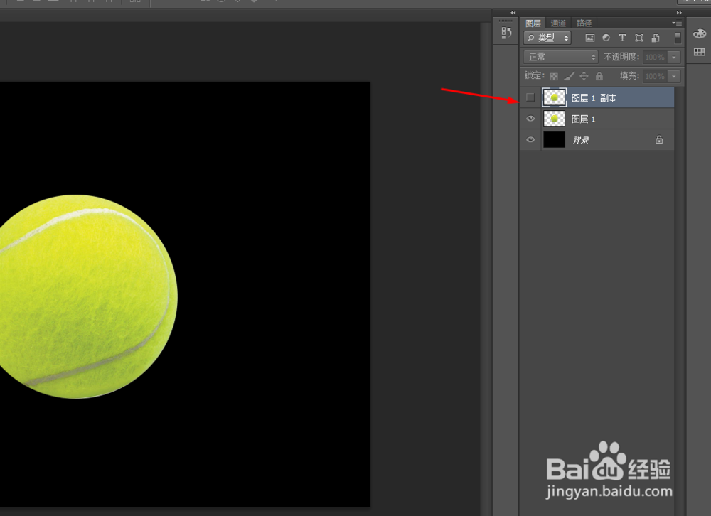 ps制作旋转发光的网球