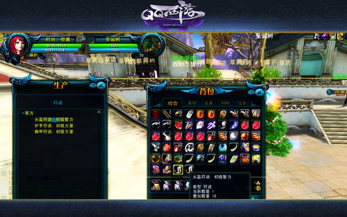 QQ西游非RMB玩家怎样赚钱生存