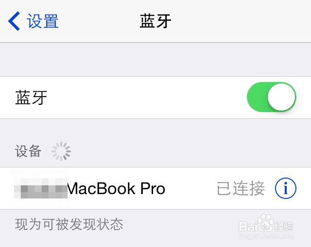 iPhone5s蓝牙连接Mac Mac打电话软件怎么用