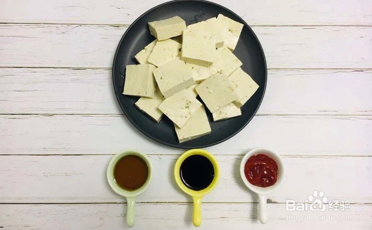 以豆腐为原料制作儿童菜肴方法