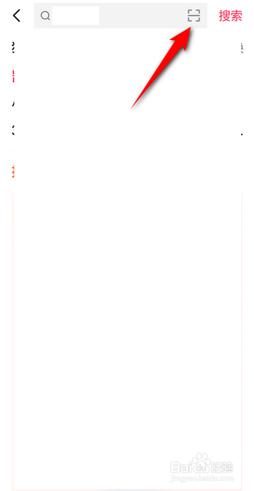 抖音如何扫码登录