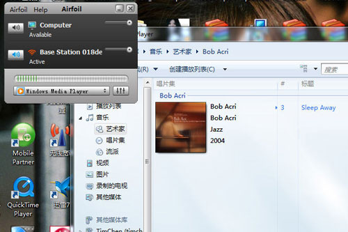 摆脱束搏AirPlay功能详细攻略