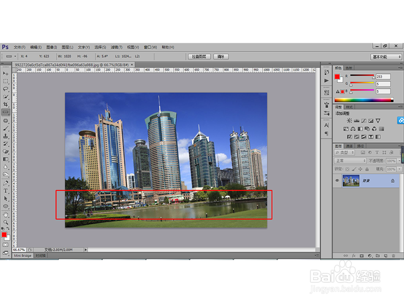 用ps怎么矫正倾斜大楼照片?
