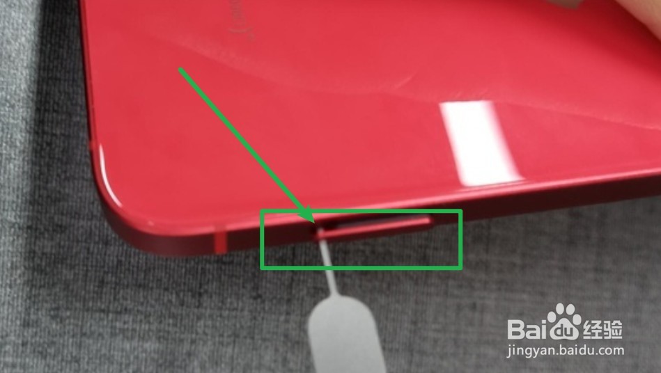 iphone13电话卡怎么安装