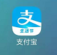 支付宝怎么查看信用月报？