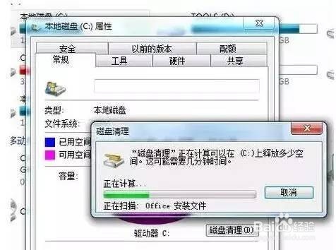 电脑慢的快速解决办法