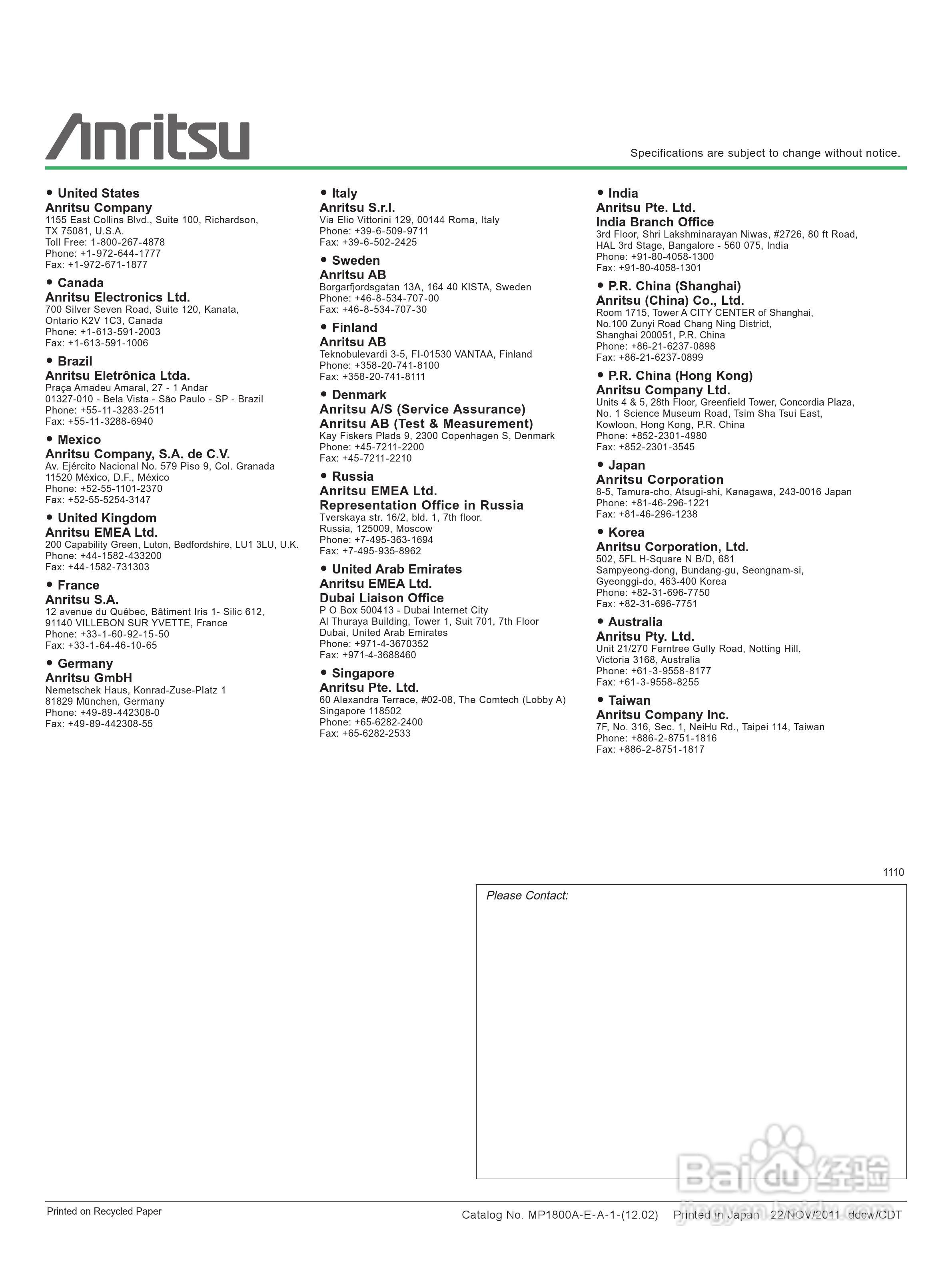 安立MP1800A系列信号质量分析仪说明书:[4]