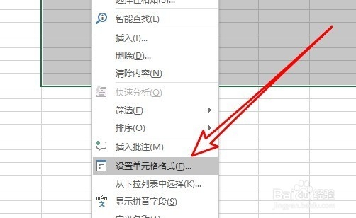 Excel2019怎么自定义表格中负数的颜色