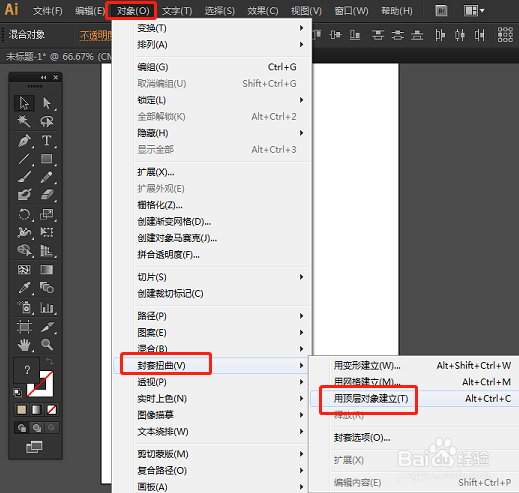 人物的透视怎么画