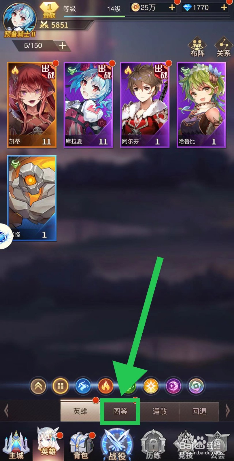 爱琳诗篇怎么查看罗蕾莱的必杀