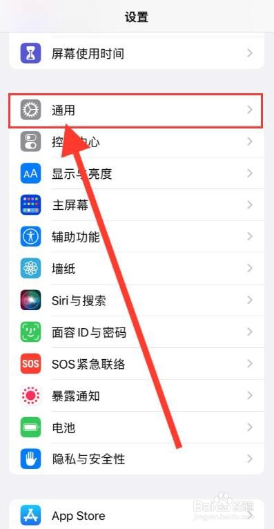 苹果11突然黑屏没反应咋回事