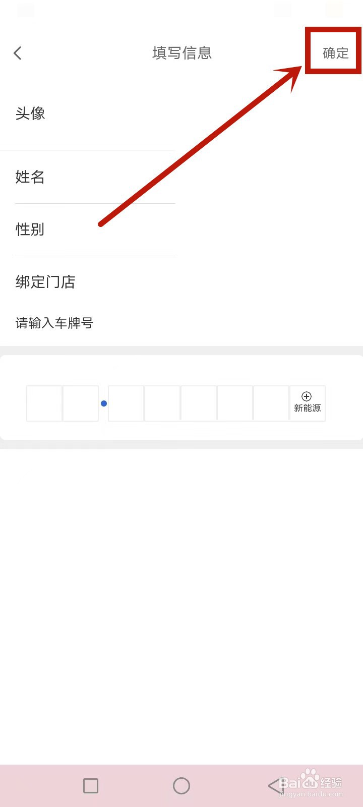 自助洗车怎么收费