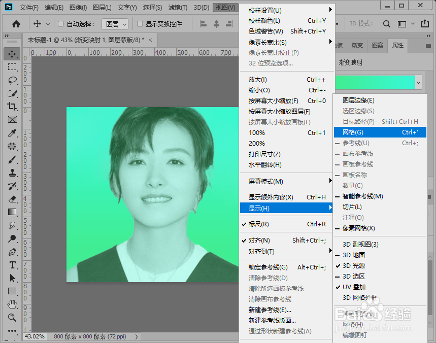 PS2020制作文字透视海报