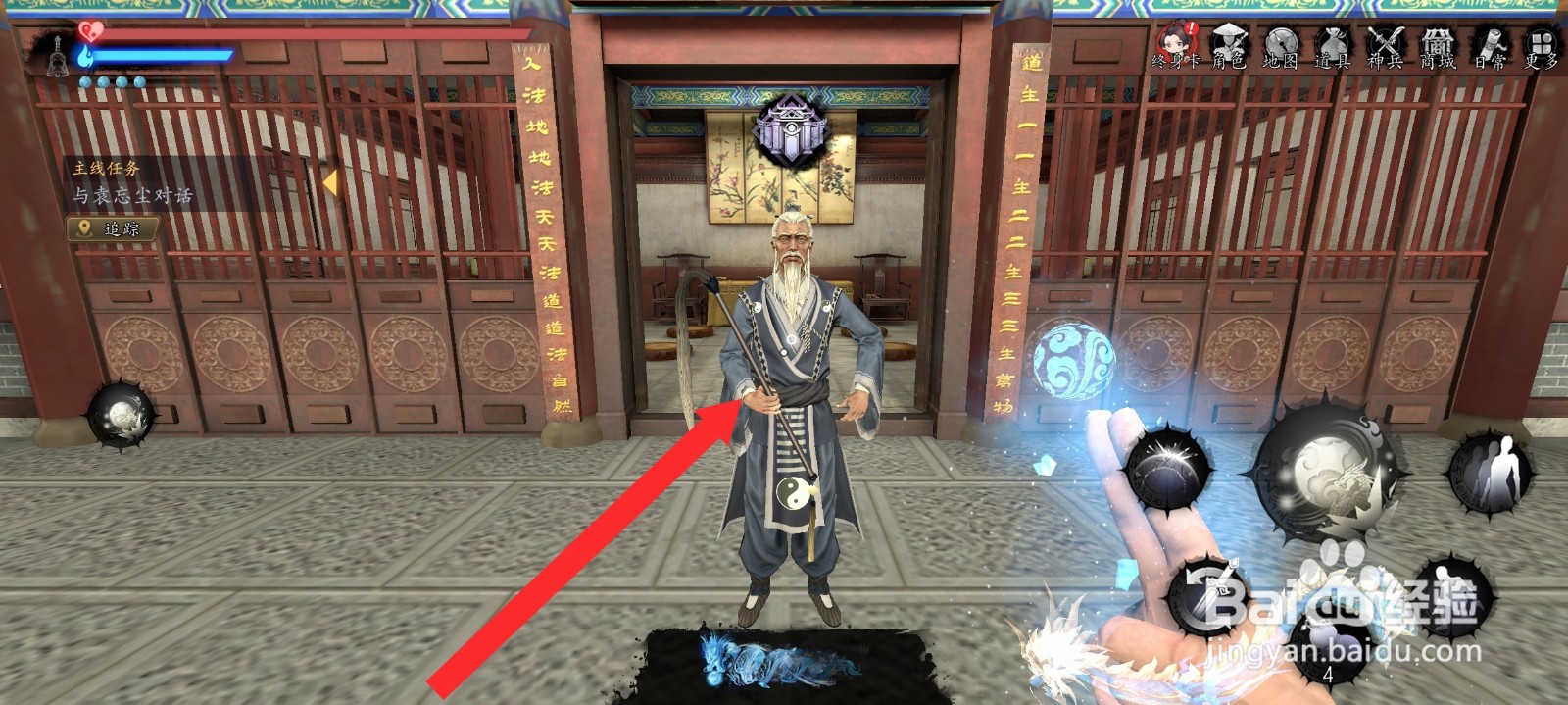 捕盗行纪如何领取击败灯魂任务