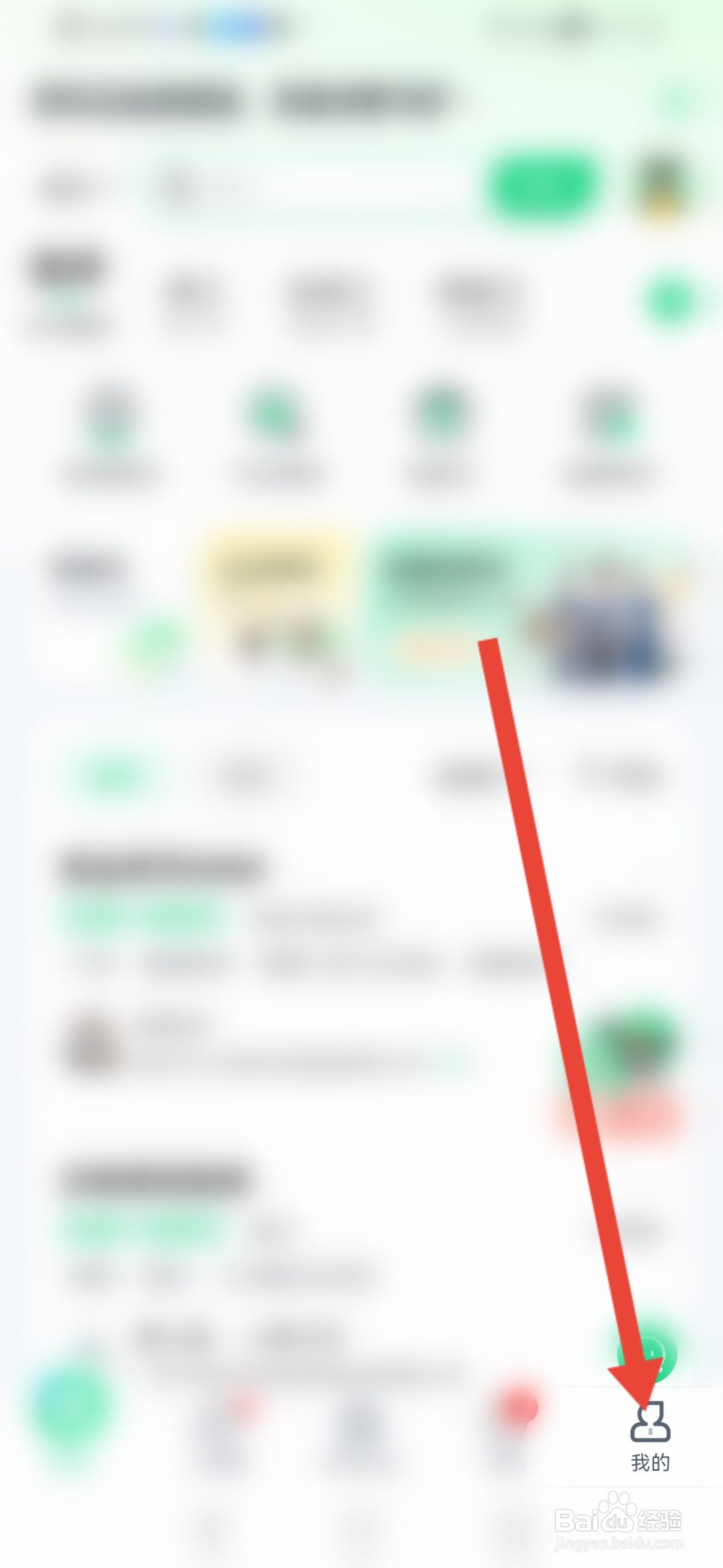 如何在赶集直招隐藏简历的真实姓名