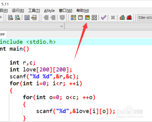 Dev-C++如何打开文件