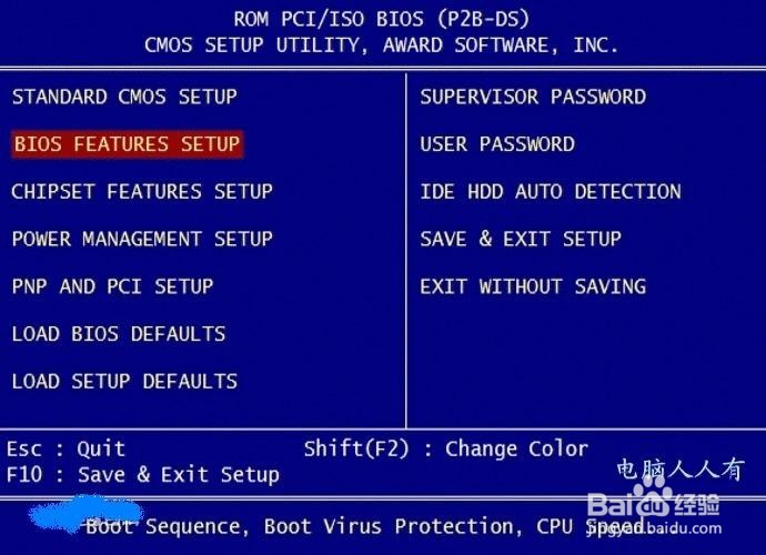 计算机系统的硬件