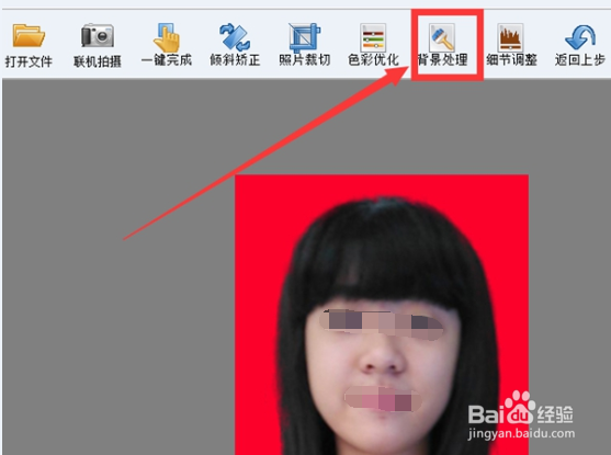 证件照怎样换背景颜色？