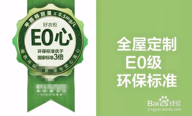 定制家具“五大噱头”,你中了几招招招都是坑