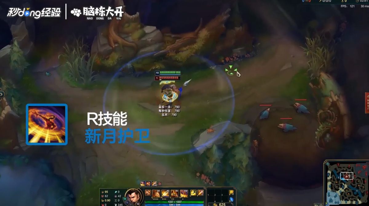 LOL德邦总管赵信怎么玩？