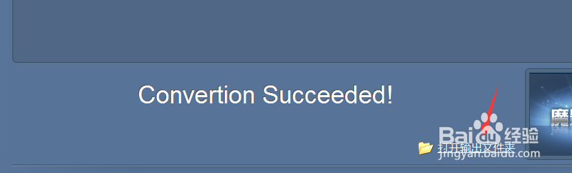 如何将视频转换成mp3