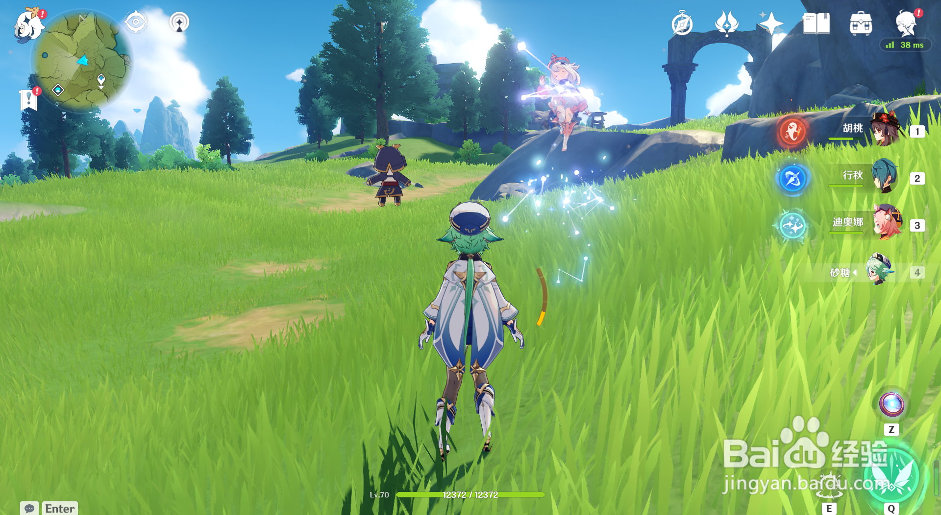 原神关于海乱鬼说法正确的是