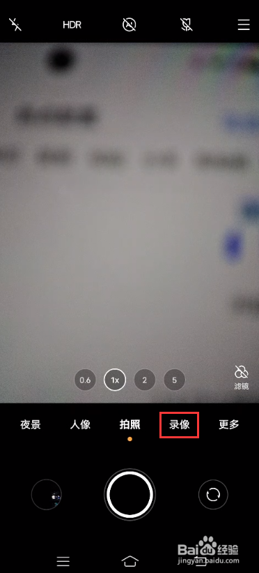 vivox60pro在哪里开启防抖