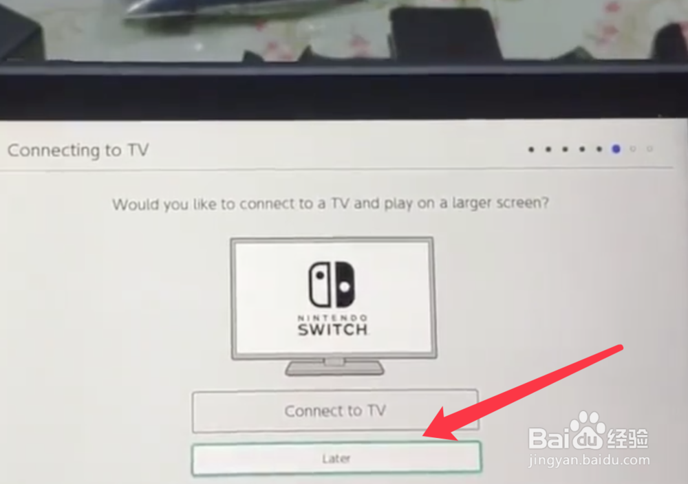 switch初次开机教程