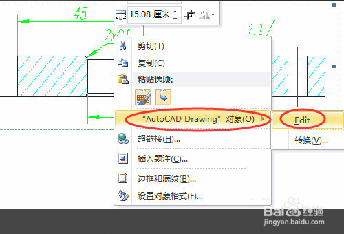 <b>cad图形插入到word怎么调整大小</b>