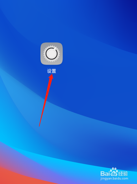 oppo a5手机如何设置悬浮球操作方式为手势操作