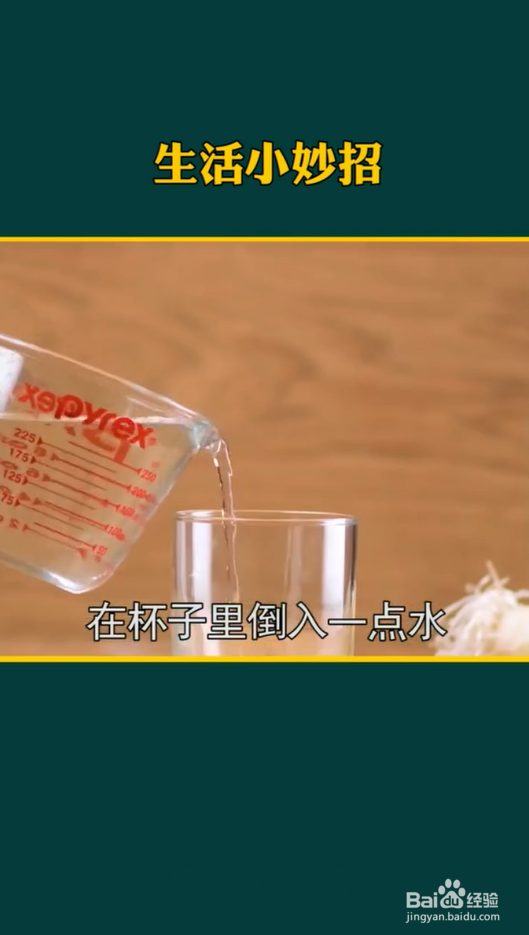 生活小妙招之种植小妙招