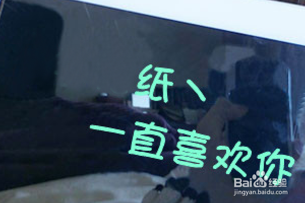 如何用PS去掉透明背景上的字体？