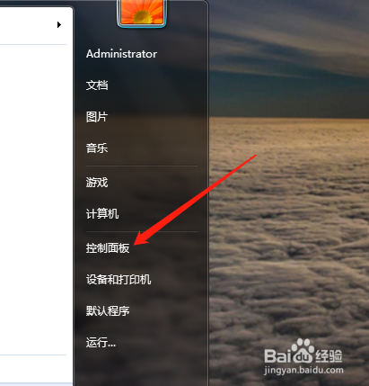 win7怎么设置保护动画