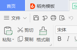 Excel如何使用条件格式