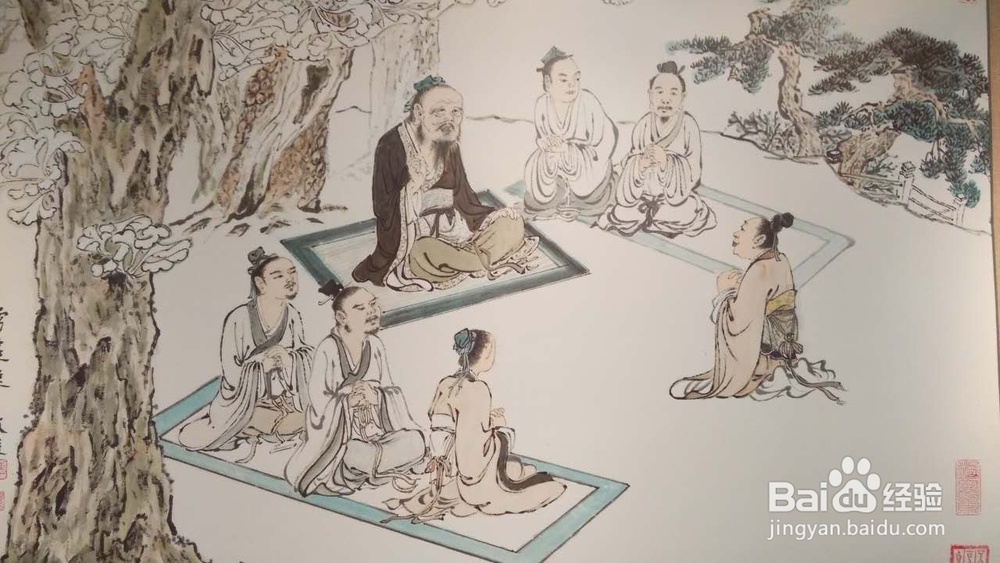 如何分析先秦儒学思想