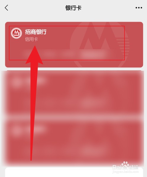 微信不绑银行卡可以正常使用吗