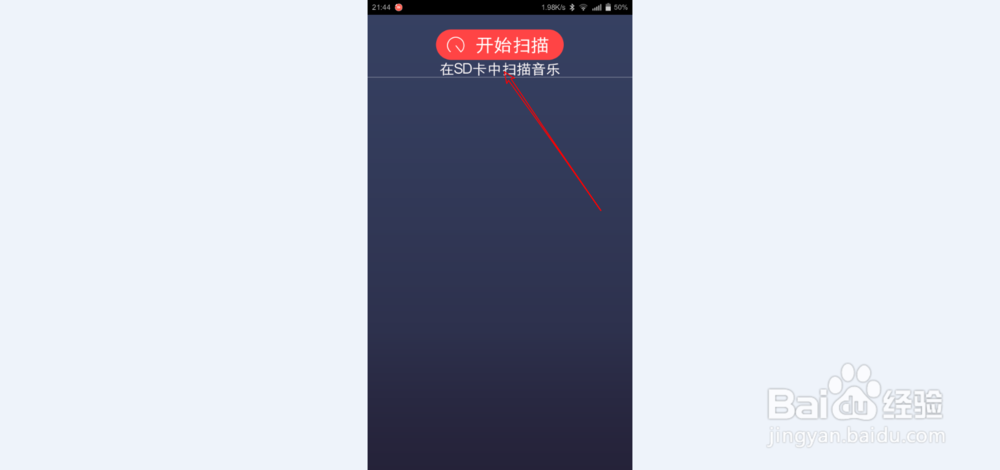 安卓手机MP3铃声制作商APP怎么用
