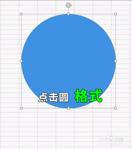 如何使用Excel制作印章?