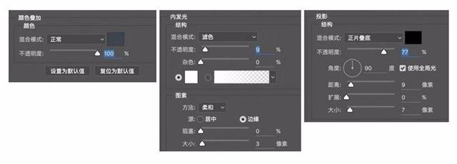 教你Photoshop制作大气的3D荧光灯字体