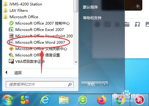 如何在word中插入一张10×5的表格